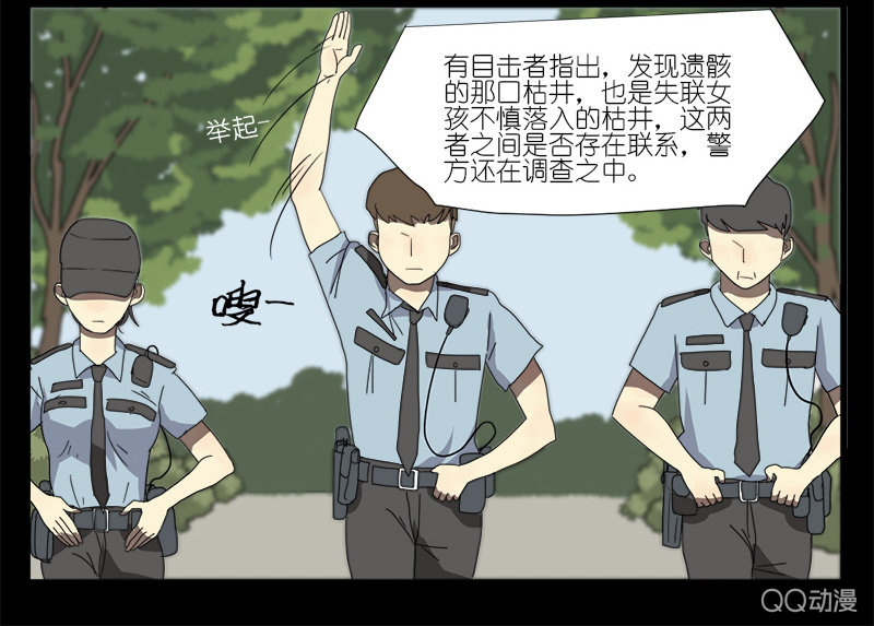 第八话4