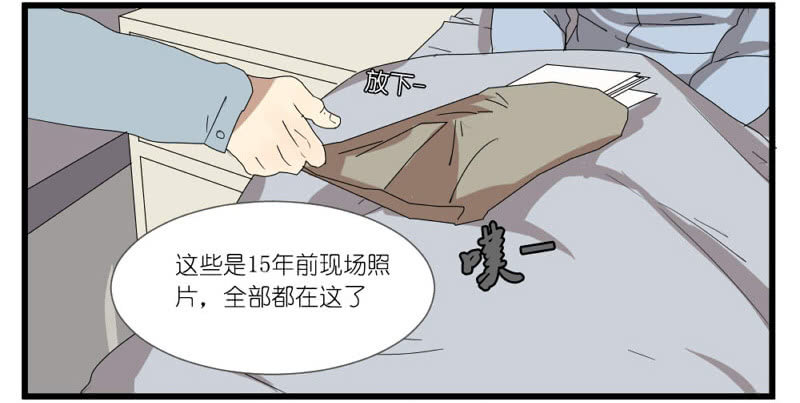第十五话7