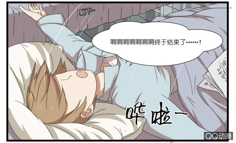 第十六话14