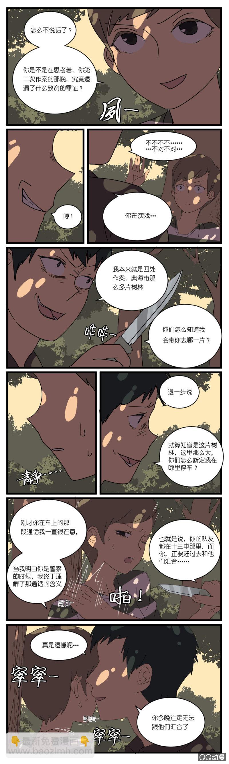 第二十二话6