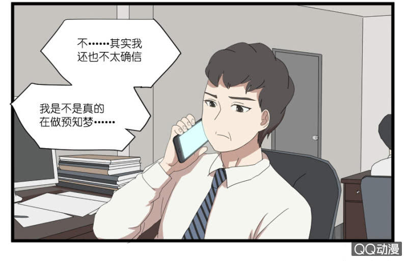 第十八话18