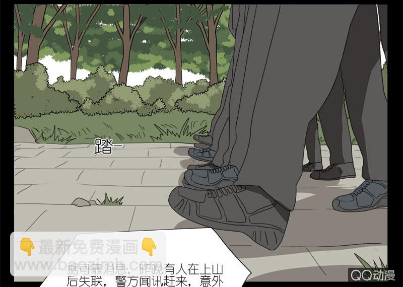 第八话2