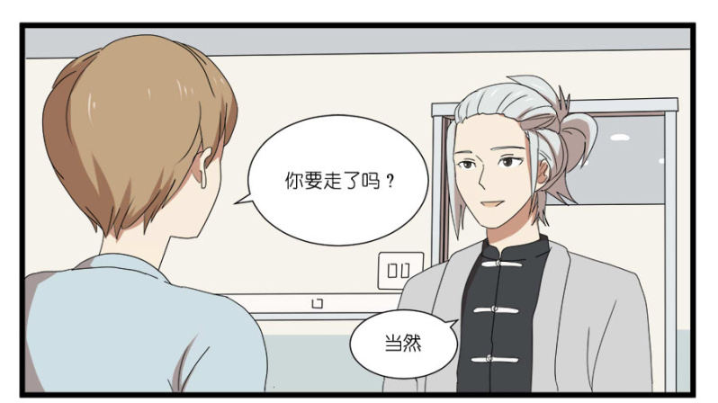 第十六话18