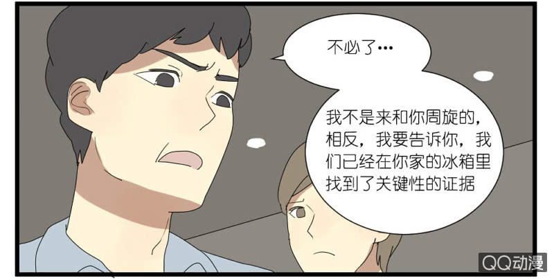 第十五话25