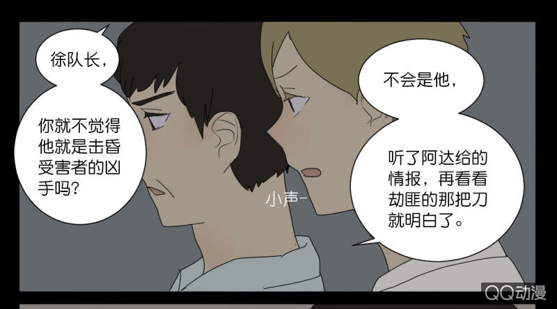 第六话35