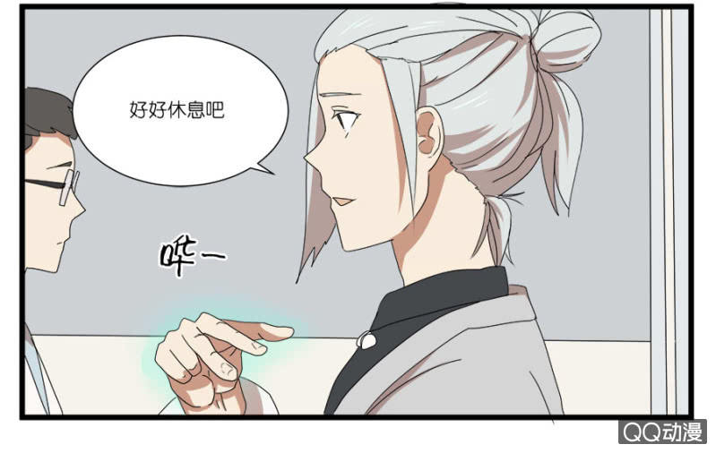 第十六话23