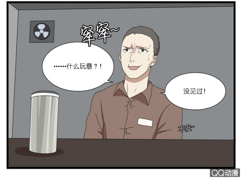 第十六话5