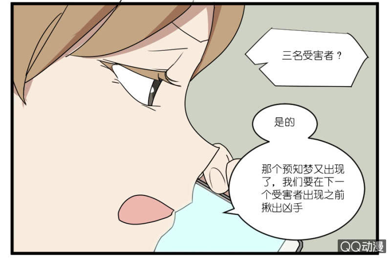 第十九话25