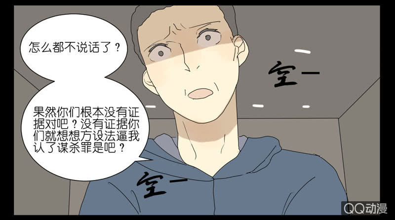 第十四话13