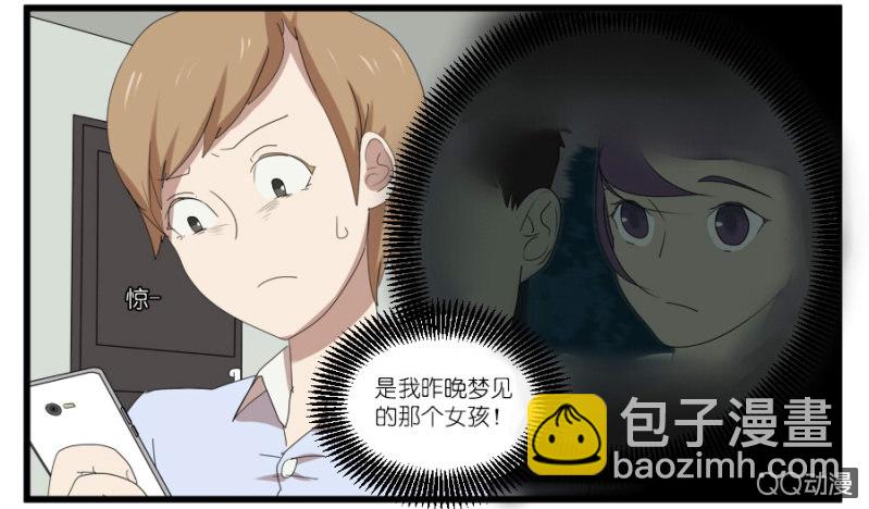 第十八话10