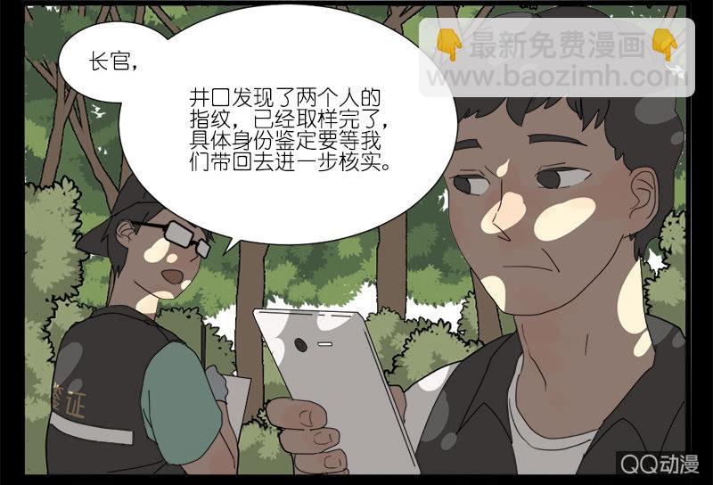 第八话19