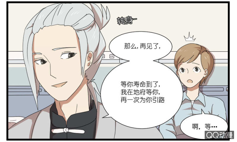 第十六话21