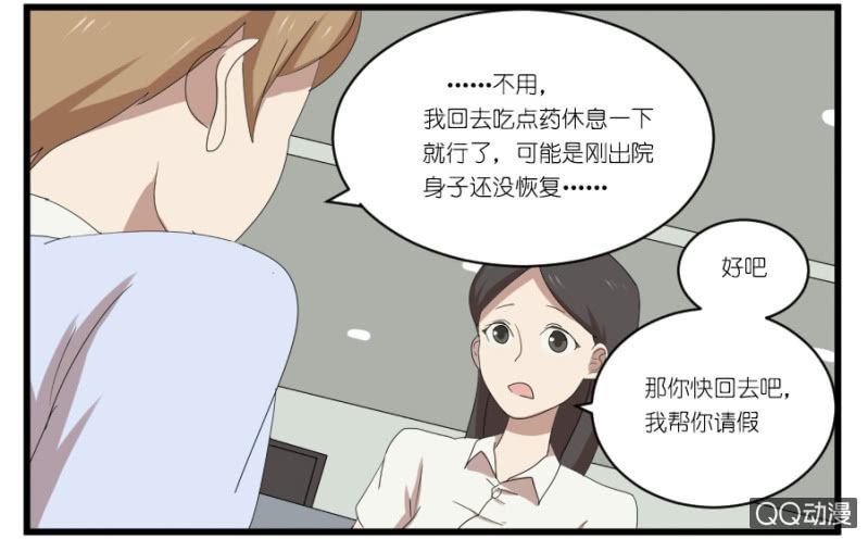 第十八话5