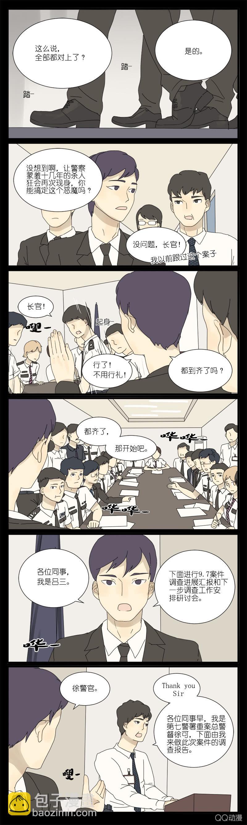 第十话2