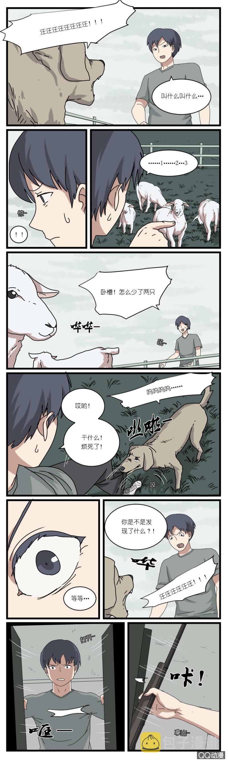 第三十三话1