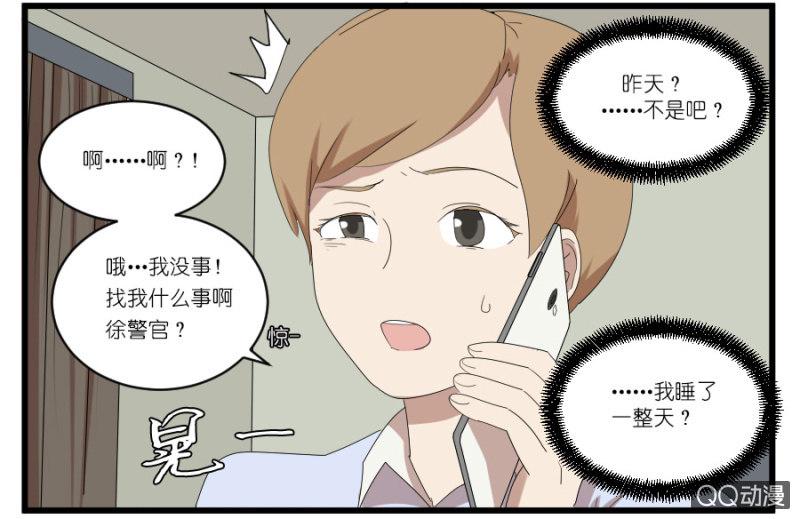 第十九话15