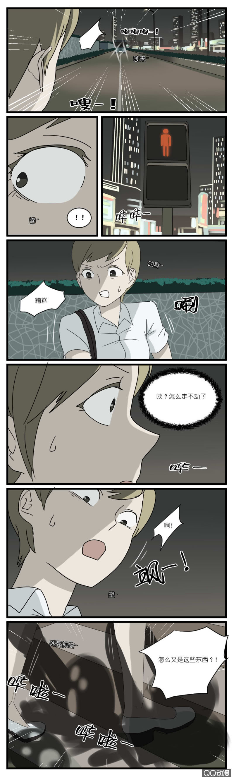 第三十话3