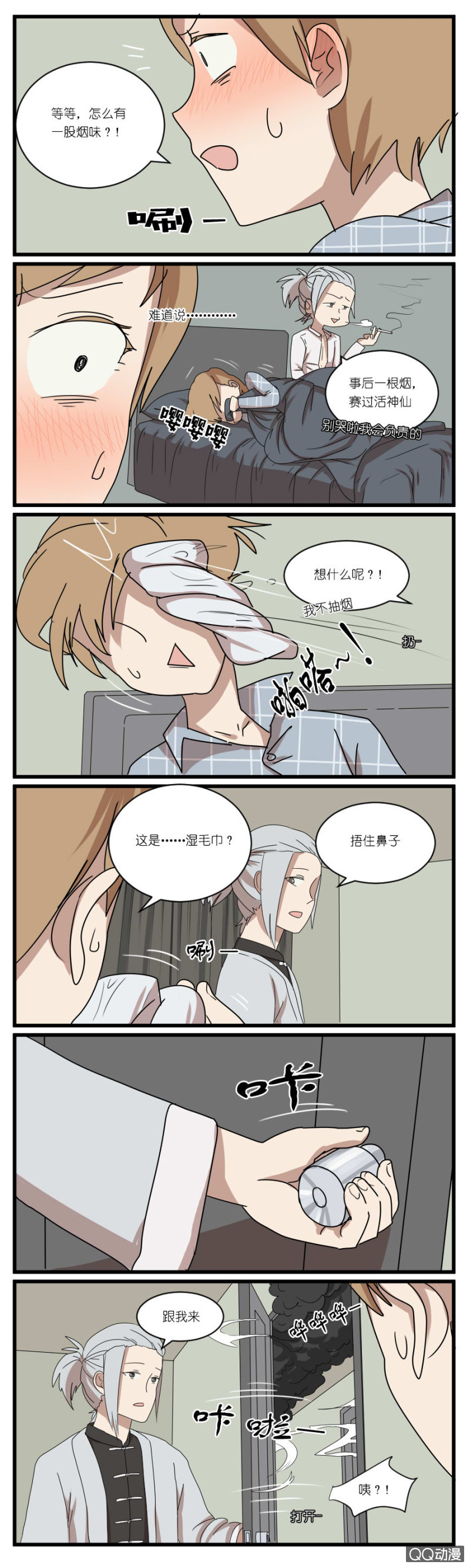 第三十话6