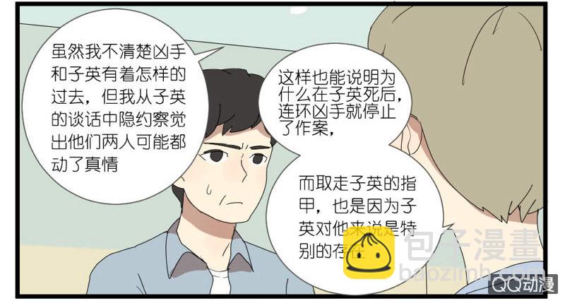 第十五话14