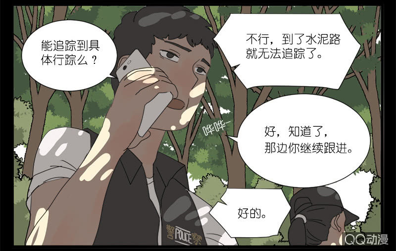 第八话18