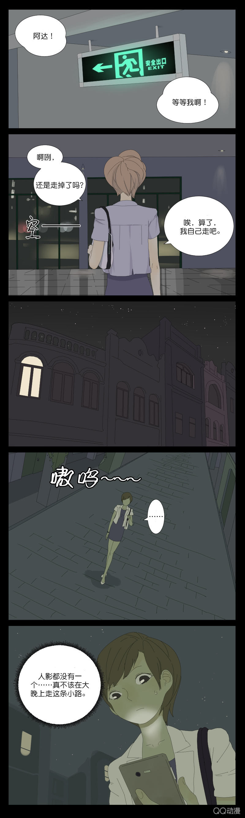 第一话2