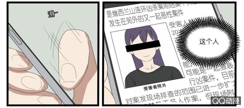 第十八话9