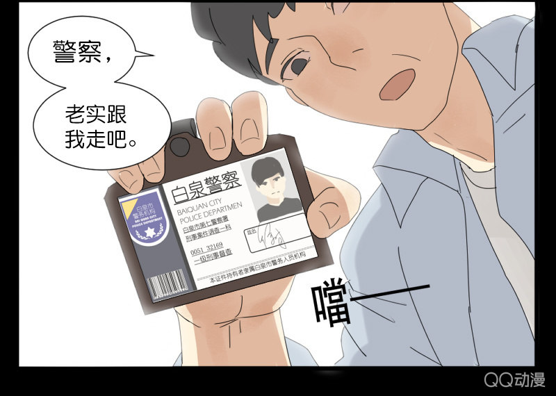 第六话22