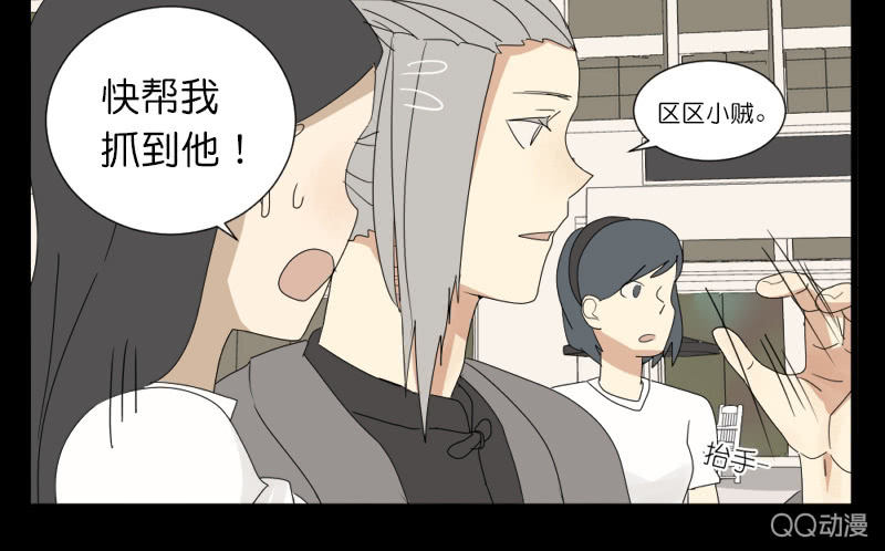 第六话10