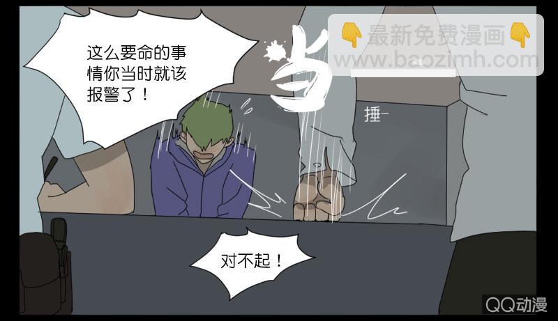 第六话31