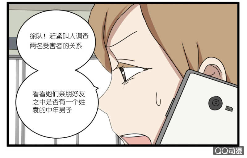 第十九话22
