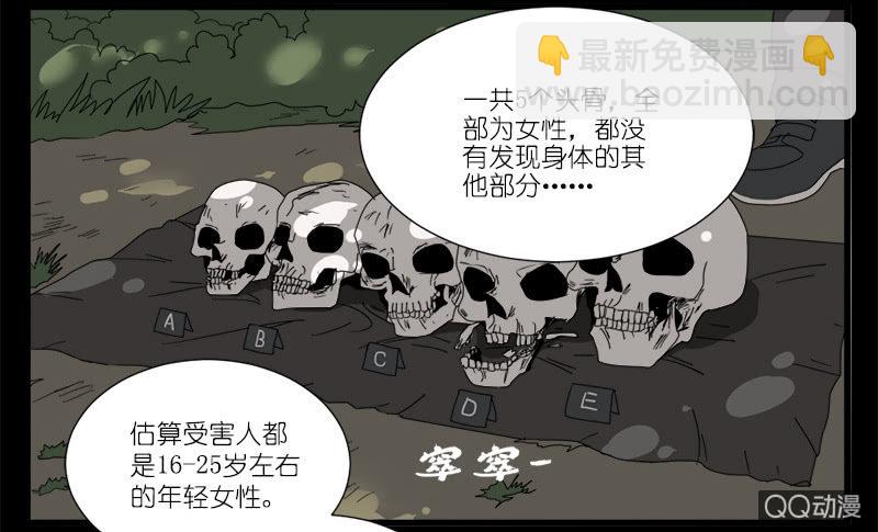 第八话13