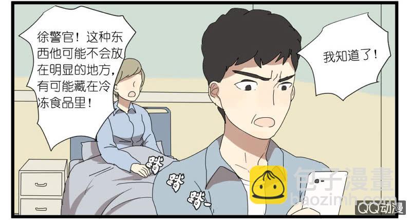 第十五话16
