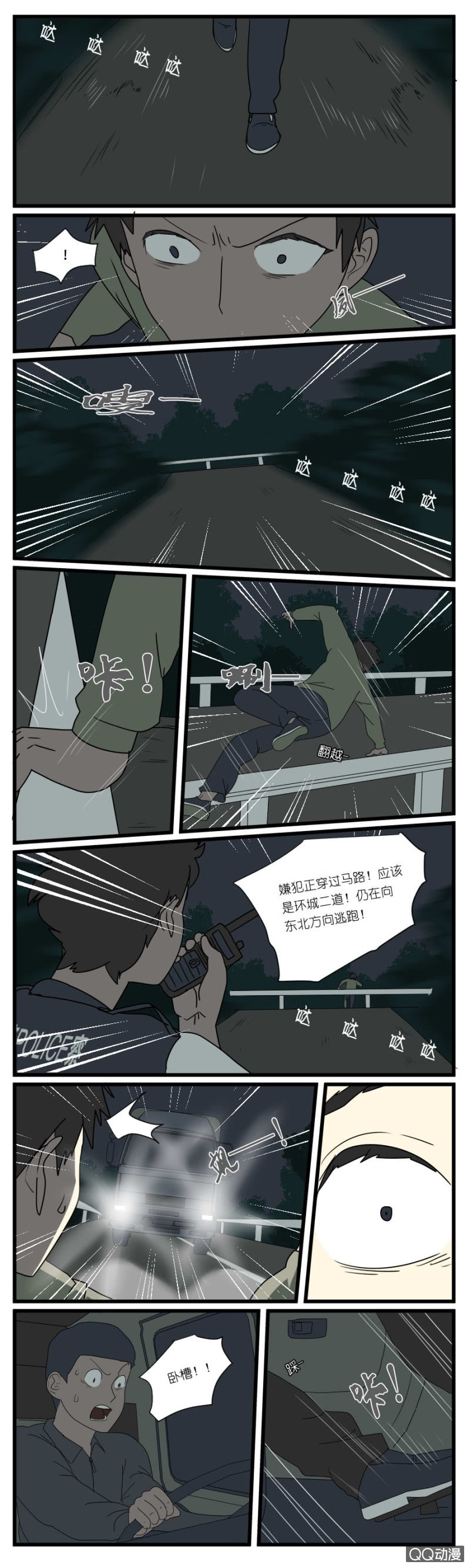 第二十七话6