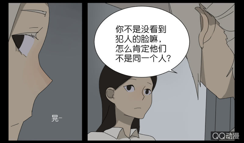 第六话27