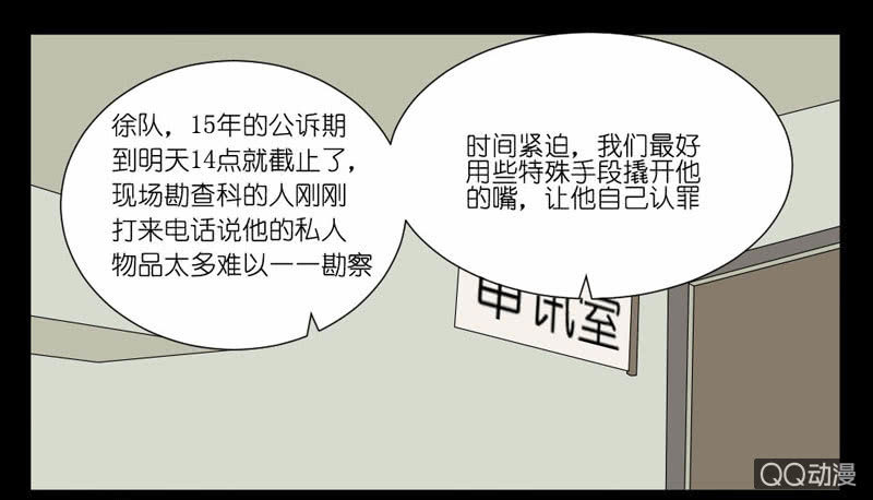 第十四话5