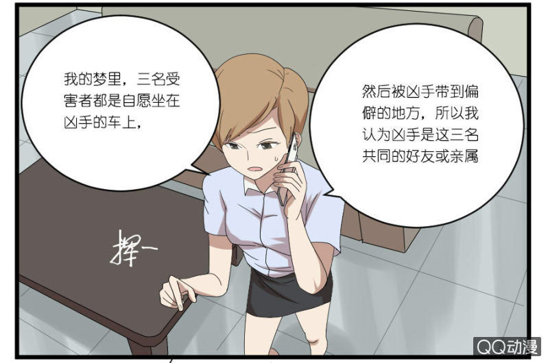 第十九话24