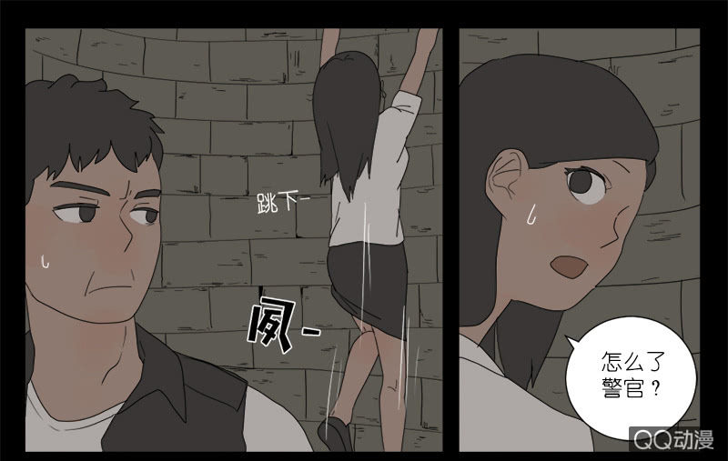 第八话26
