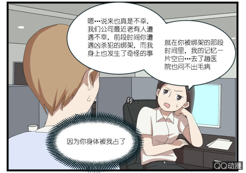 第十七话4