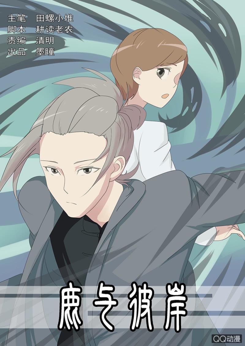 第十七话0