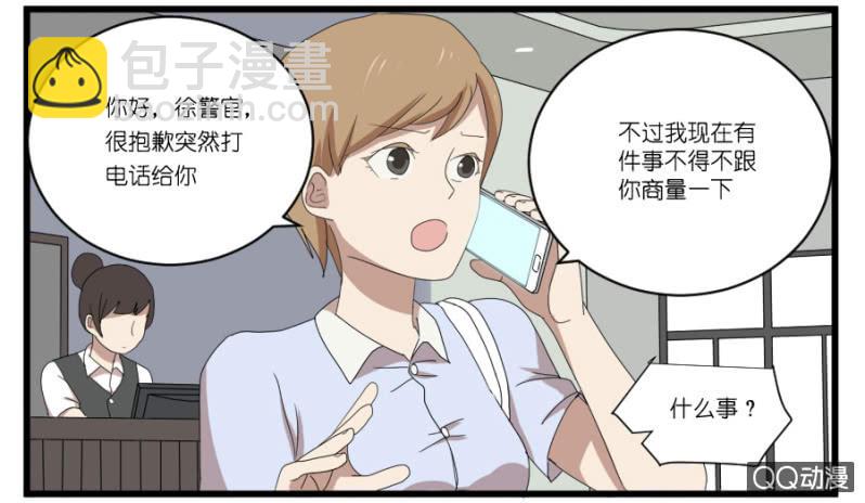 第十八话14