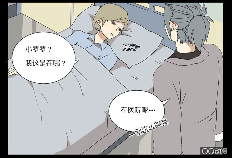第十四话2