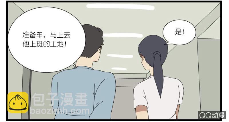 第十五话34