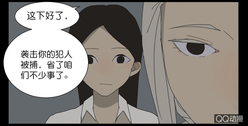 第六话25