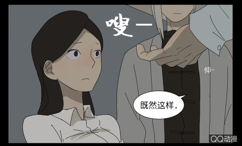 第六话43