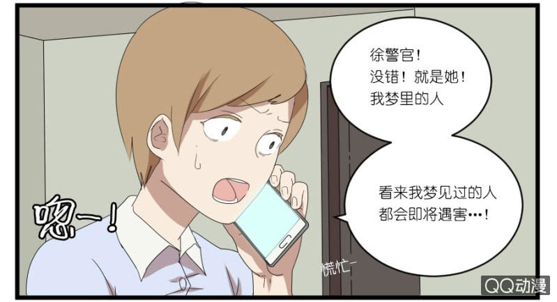 第十九话21