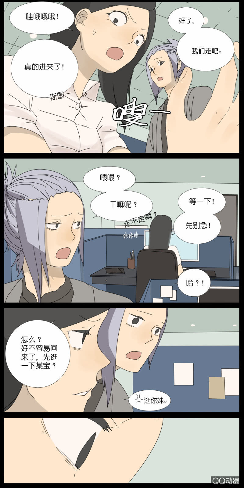第七话1