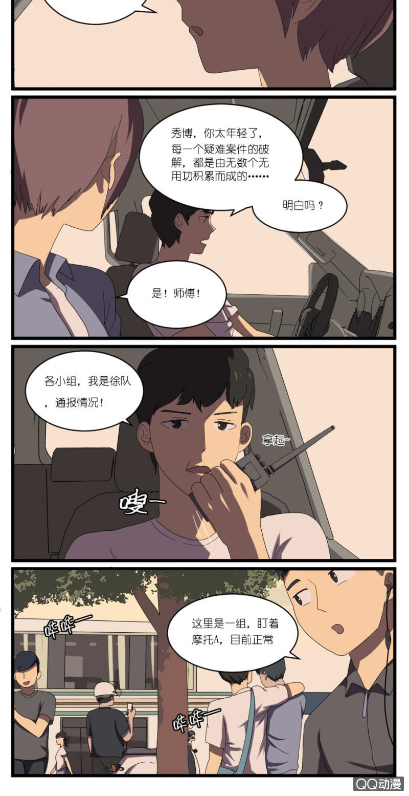 第二十二话2