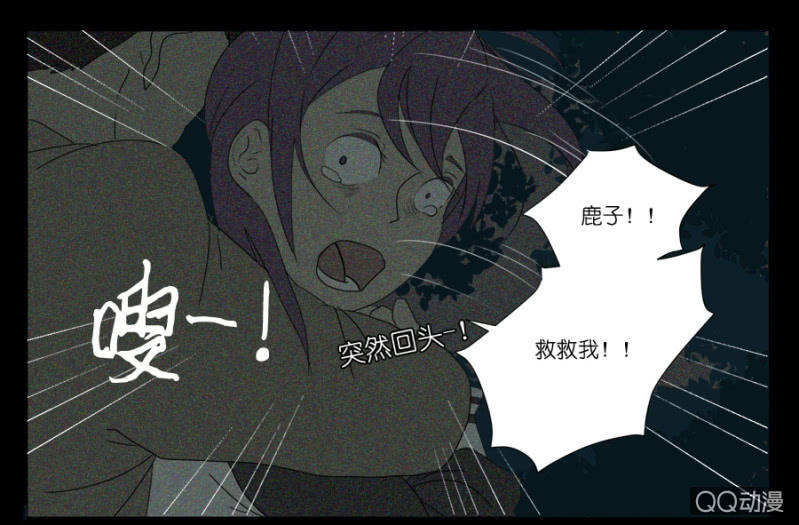第十六话34