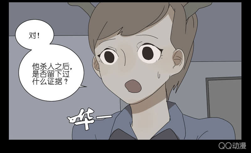 第十四话33