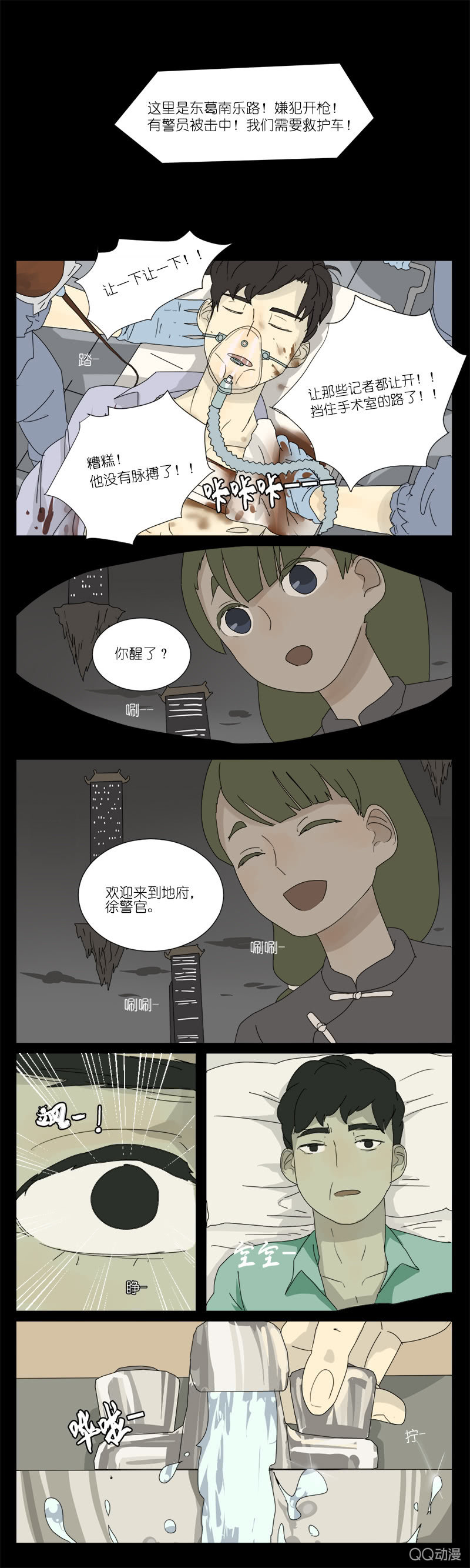 第十话0